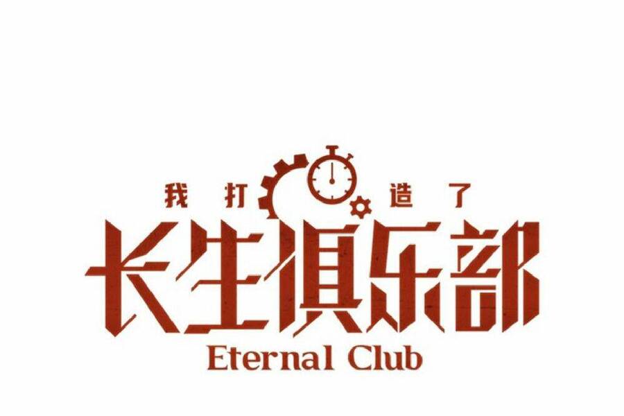 Câu Lạc Bộ Trường Sinh chapter 88 - Trang 1