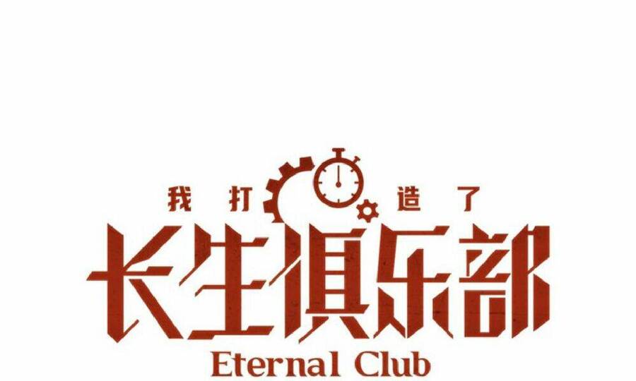Câu Lạc Bộ Trường Sinh chapter 90 - Trang 1