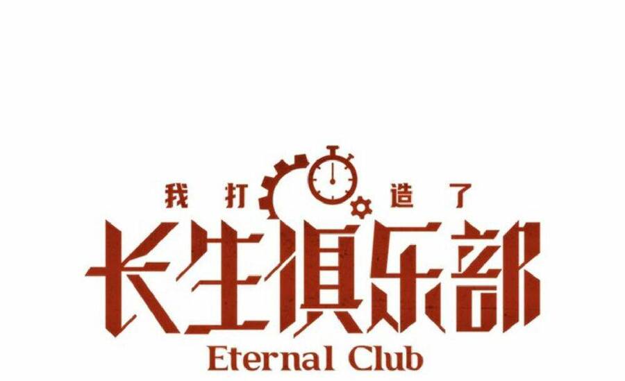 Câu Lạc Bộ Trường Sinh chapter 92 - Trang 1