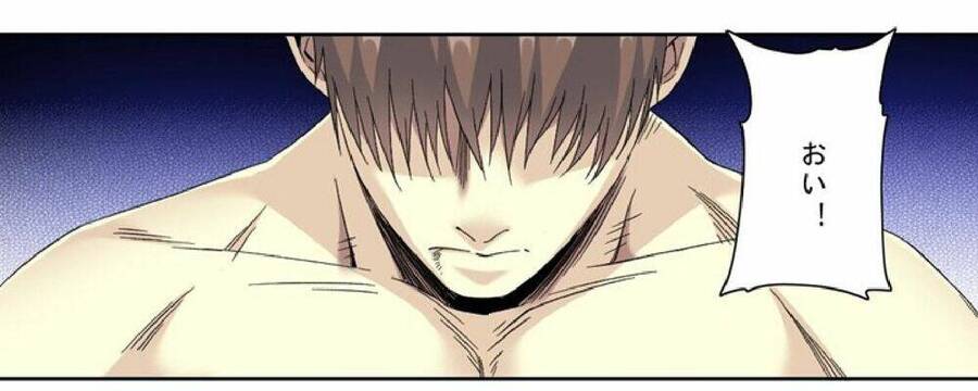 Câu Lạc Bộ Trường Sinh chapter 104 - Trang 17
