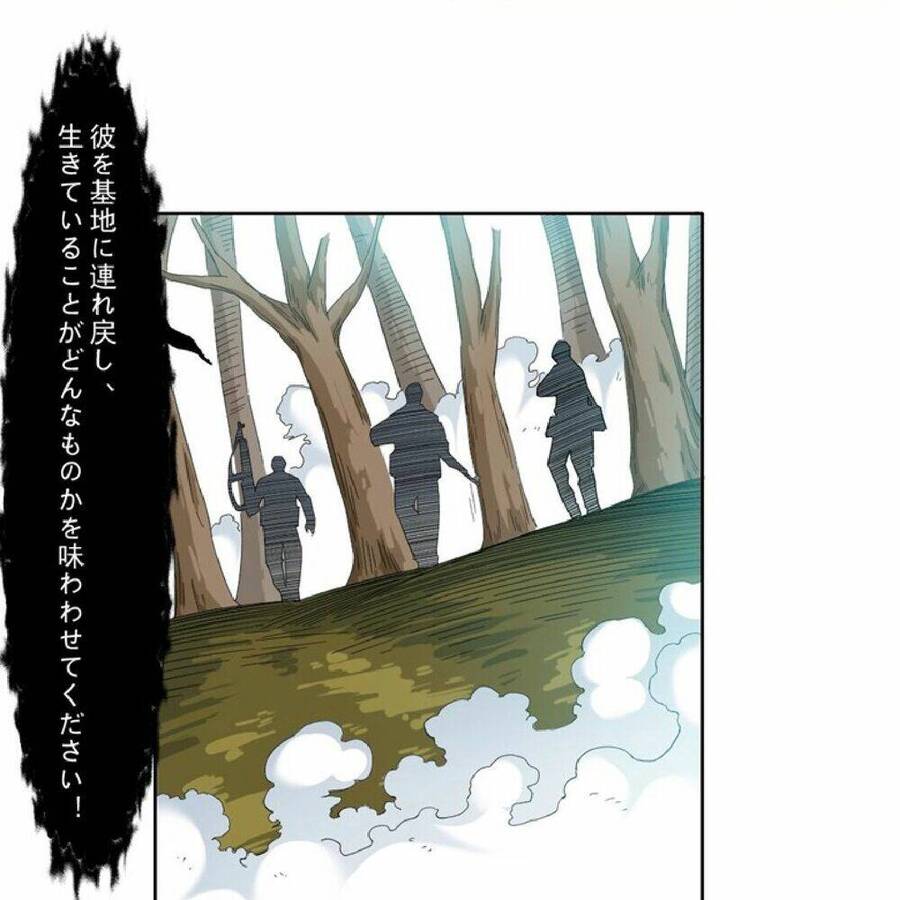 Câu Lạc Bộ Trường Sinh chapter 104 - Trang 49