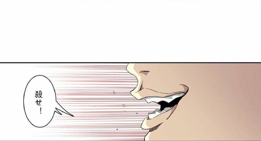 Câu Lạc Bộ Trường Sinh chapter 108 - Trang 8