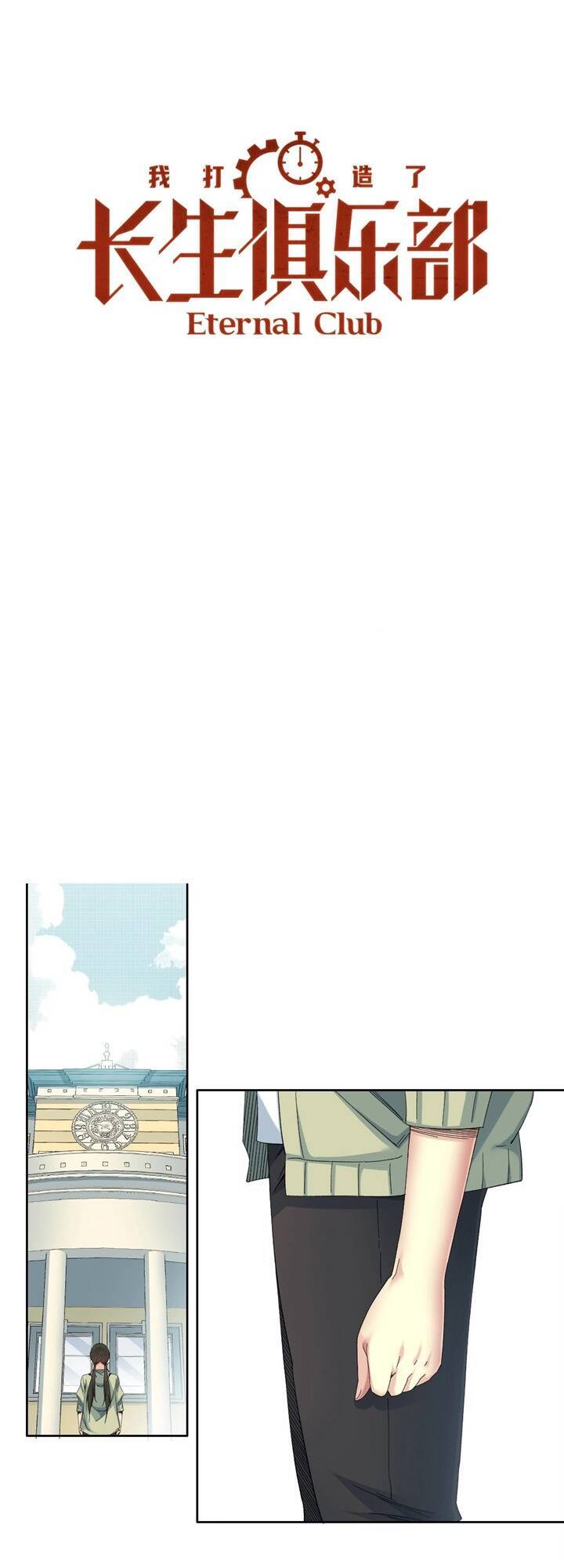 Câu Lạc Bộ Trường Sinh chapter 122 - Trang 2