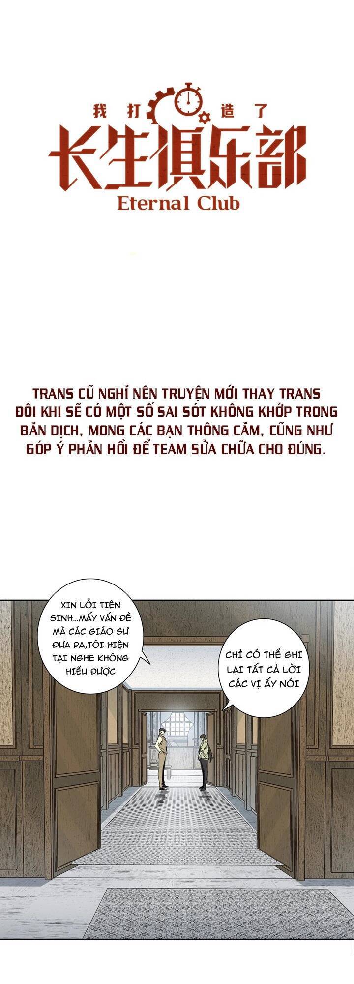 Câu Lạc Bộ Trường Sinh chapter 124 - Trang 1