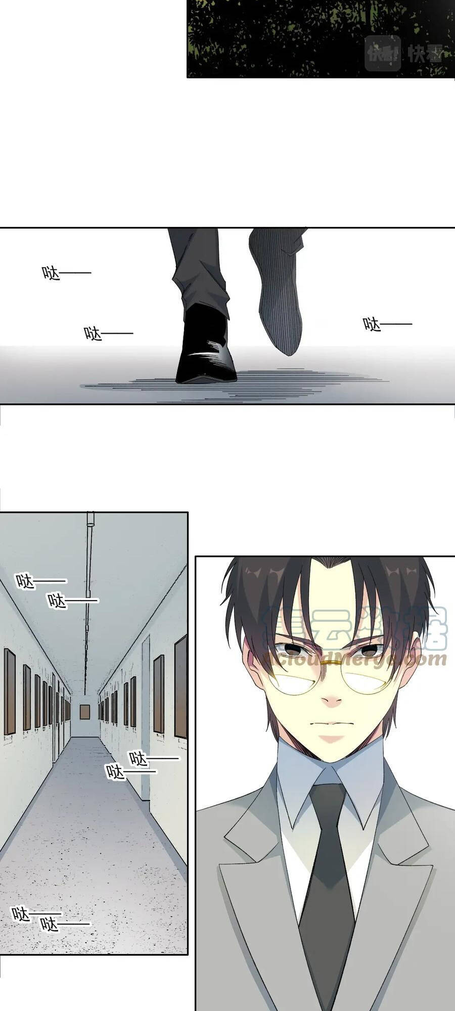 Câu Lạc Bộ Trường Sinh chapter 127 - Trang 3