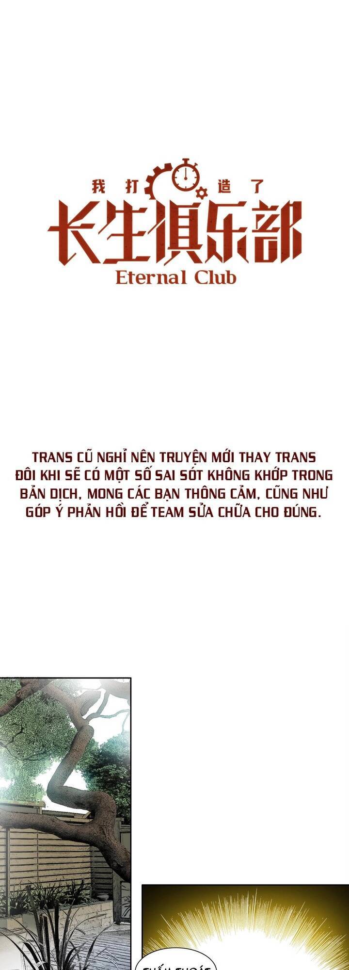 Câu Lạc Bộ Trường Sinh chapter 133 - Trang 2