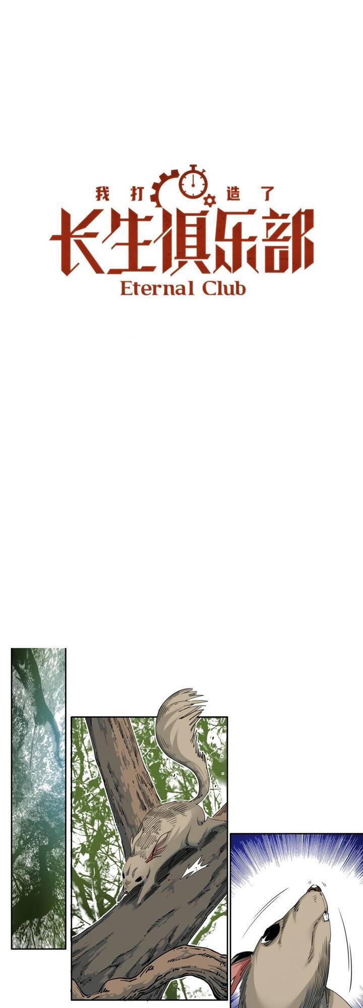 Câu Lạc Bộ Trường Sinh chapter 145 - Trang 2