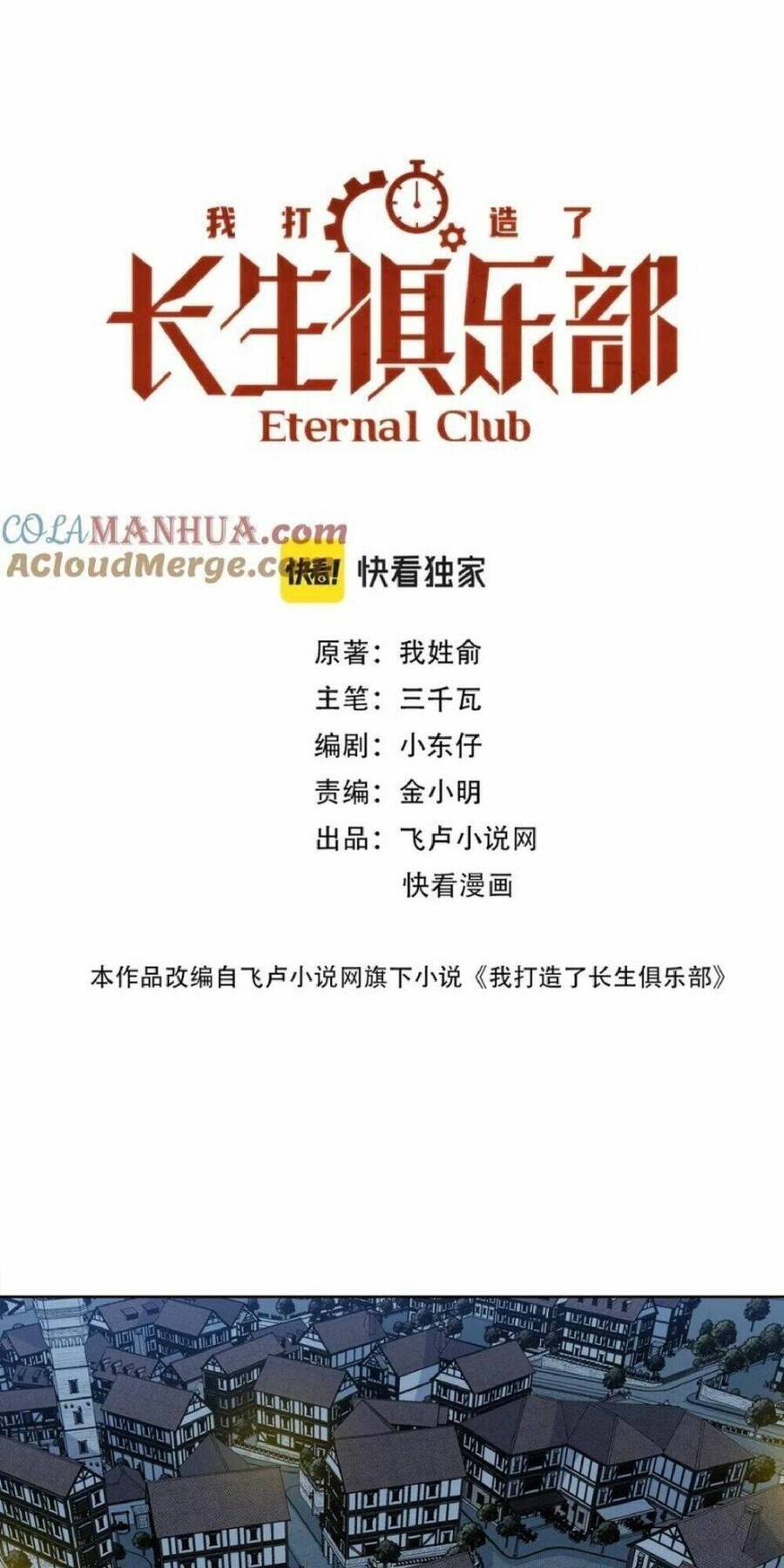 Câu Lạc Bộ Trường Sinh chapter 179 - Upload bởi truyensieuhay.com