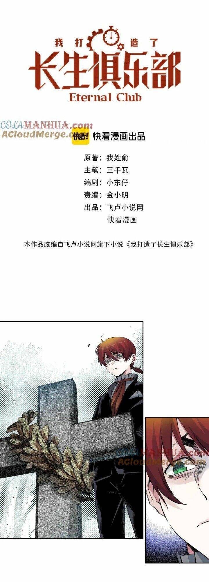 Câu Lạc Bộ Trường Sinh chapter 180 - Trang 1