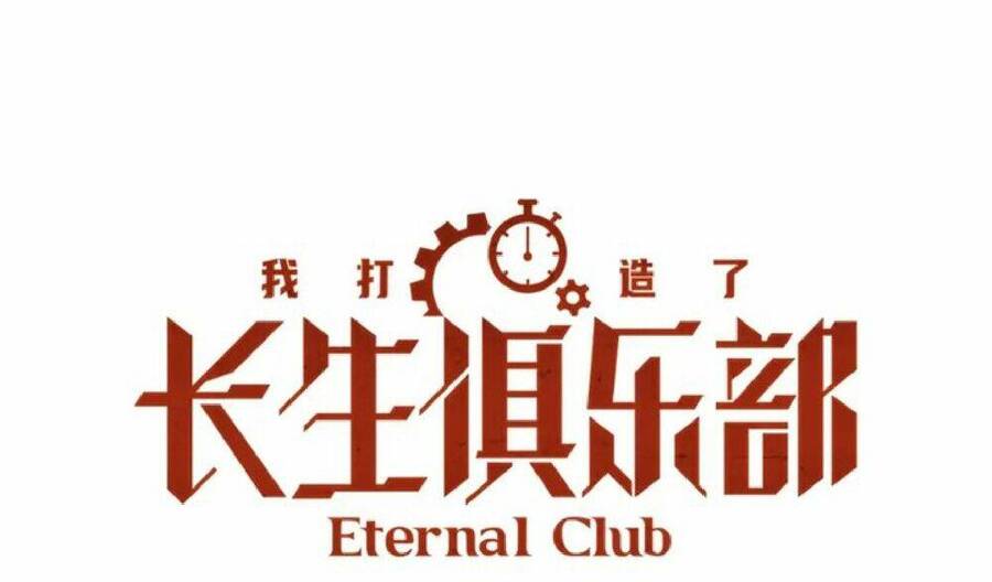 Câu Lạc Bộ Trường Sinh chapter 184 - Trang 1