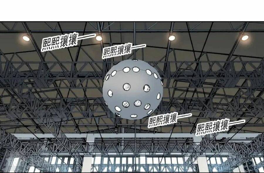 Câu Lạc Bộ Trường Sinh chapter 187 - Trang 42