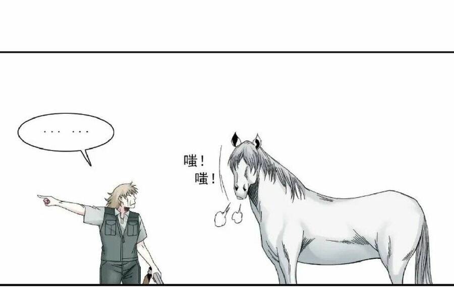 Câu Lạc Bộ Trường Sinh chapter 189 - Trang 25