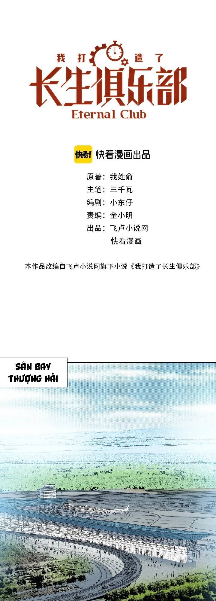 Câu Lạc Bộ Trường Sinh chapter 196 - Trang 2