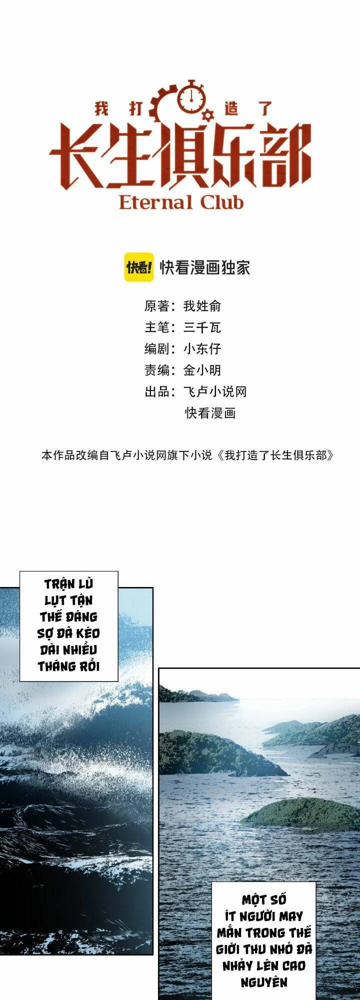 Câu Lạc Bộ Trường Sinh chapter 210 - Trang 2