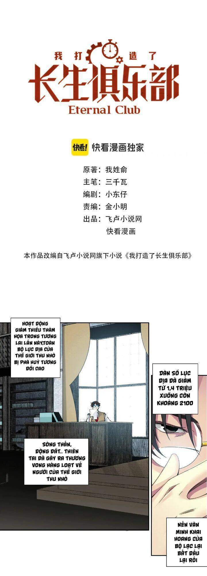 Câu Lạc Bộ Trường Sinh chapter 211 - Upload bởi truyensieuhay.com