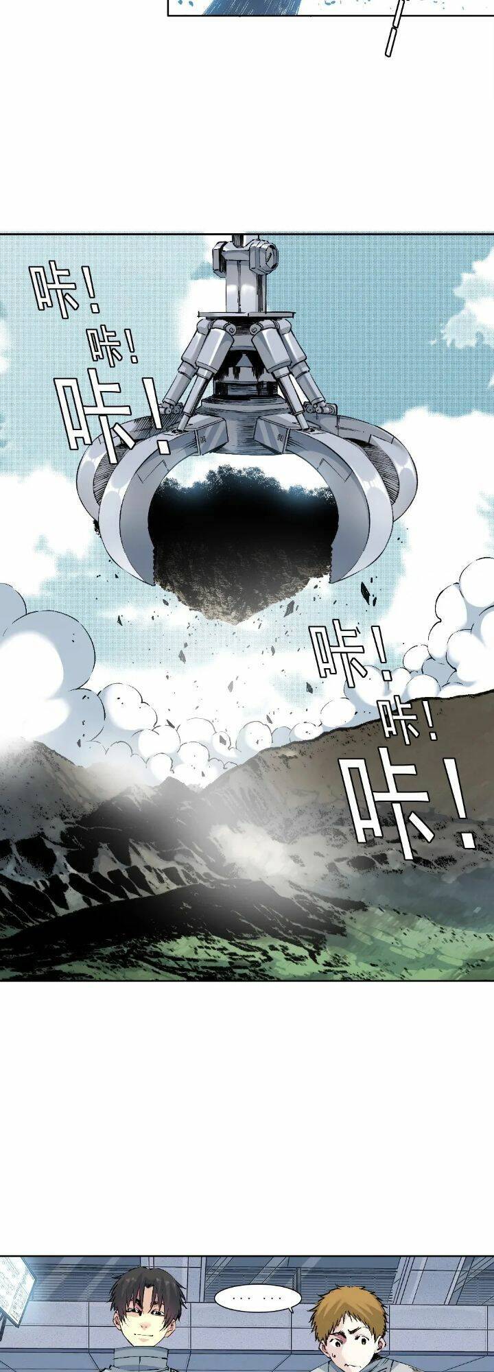 Câu Lạc Bộ Trường Sinh chapter 216 - Trang 12