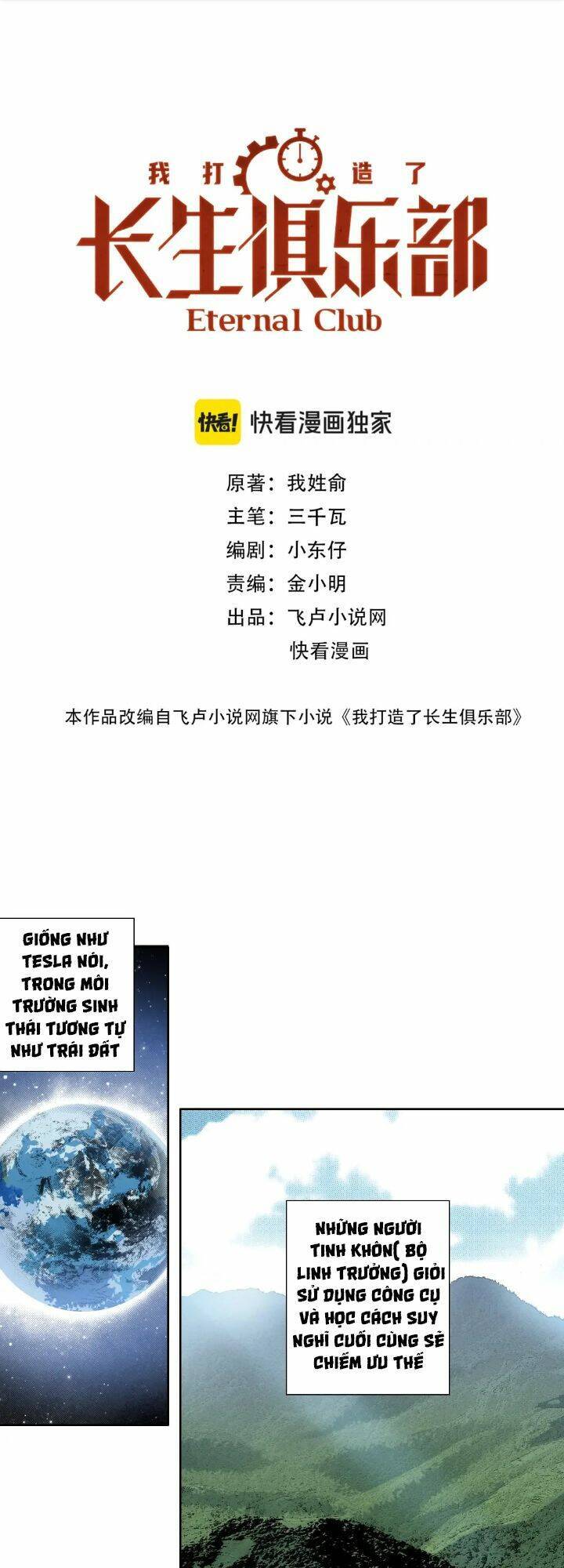 Câu Lạc Bộ Trường Sinh chapter 216 - Trang 2