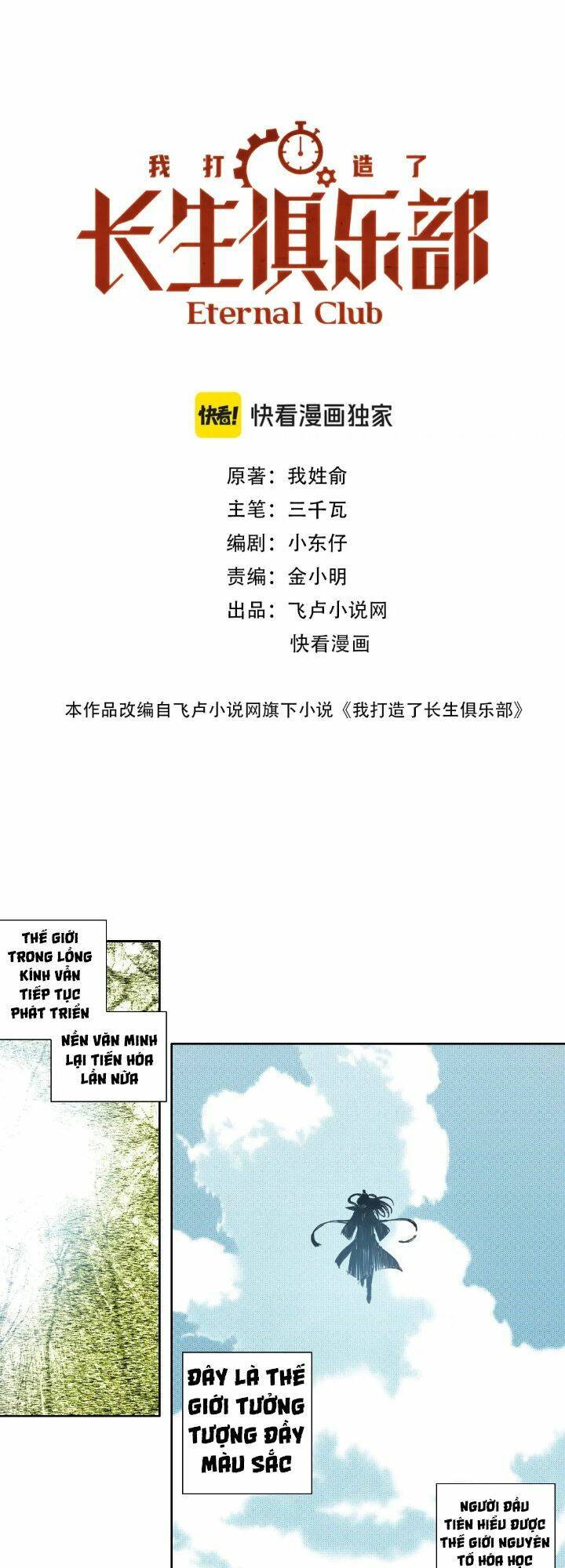Câu Lạc Bộ Trường Sinh chapter 218 - Trang 2