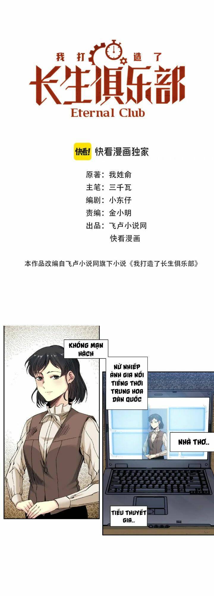 Câu Lạc Bộ Trường Sinh chapter 219 - Upload bởi truyensieuhay.com