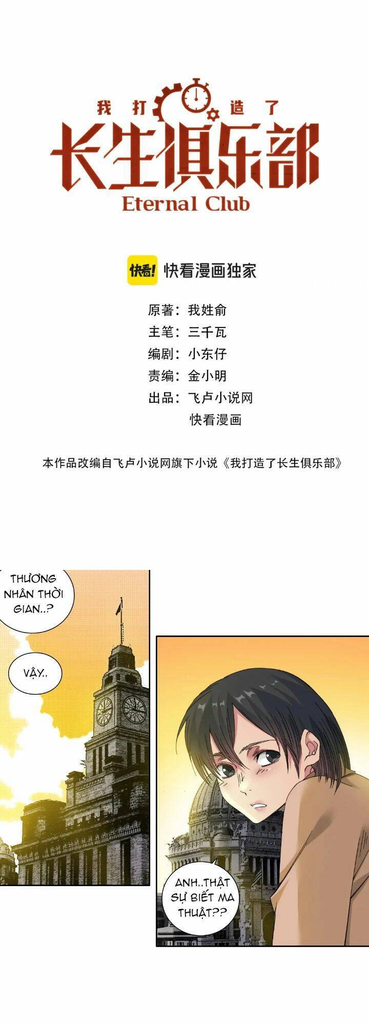Câu Lạc Bộ Trường Sinh chapter 221 - Trang 2
