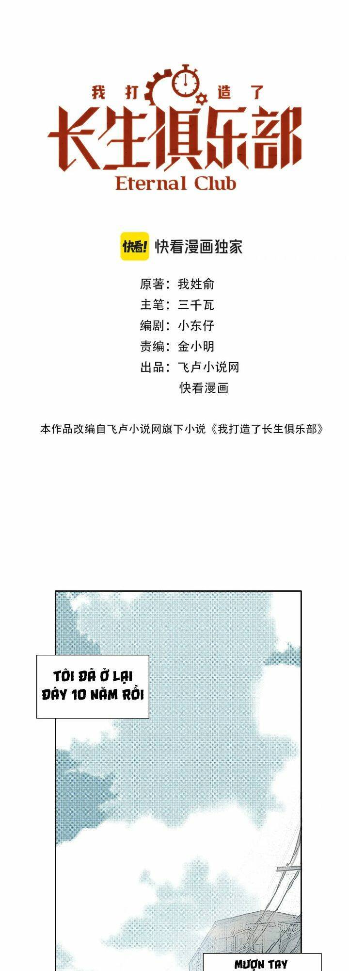 Câu Lạc Bộ Trường Sinh chapter 224 - Upload bởi truyensieuhay.com