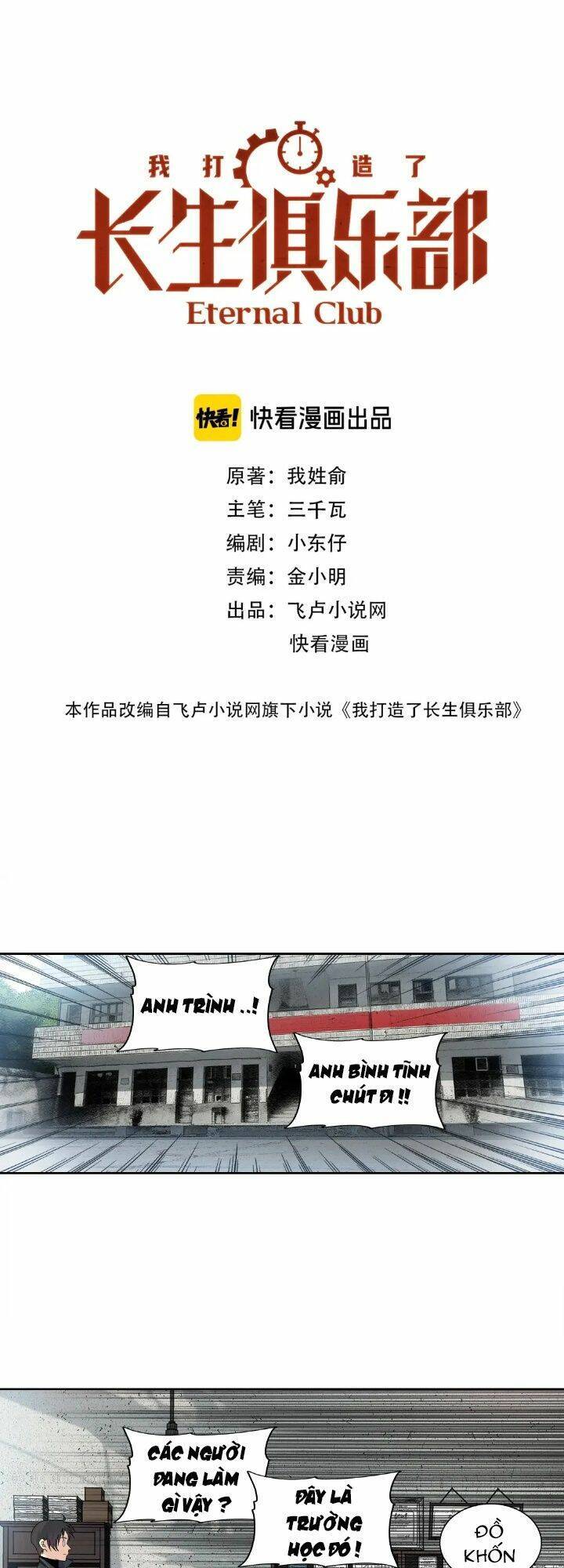 Câu Lạc Bộ Trường Sinh chapter 229 - Upload bởi truyensieuhay.com