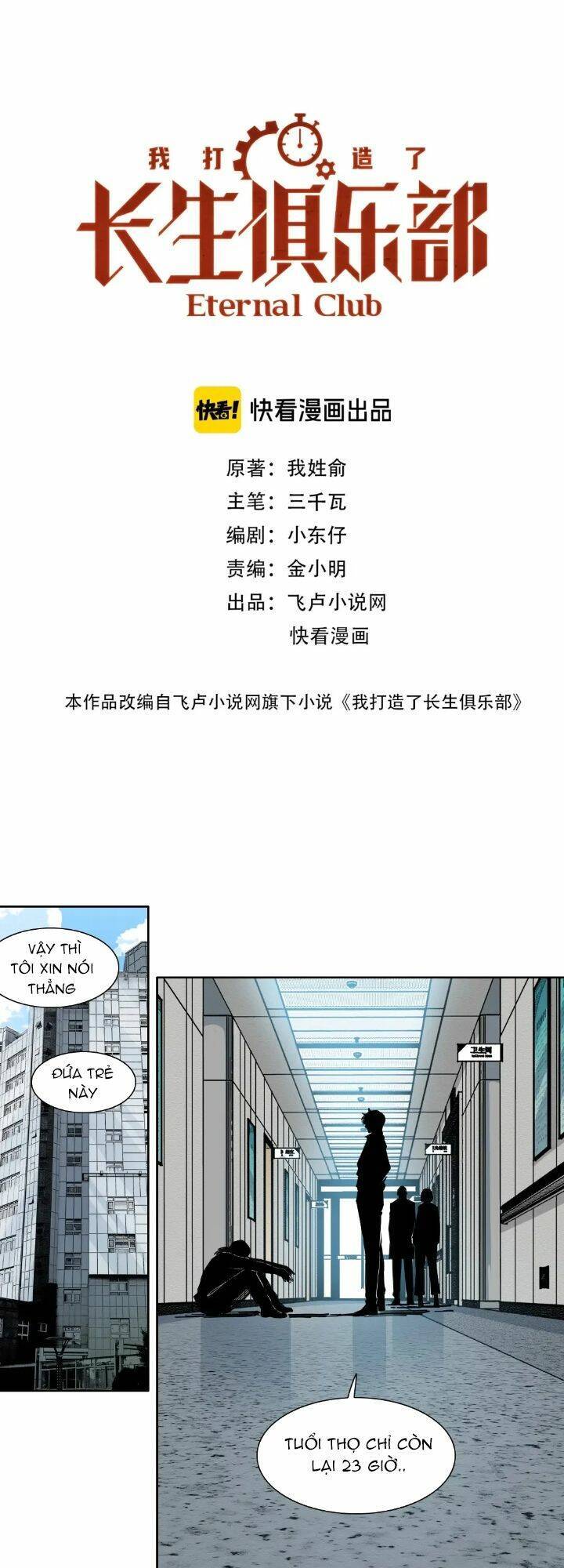Câu Lạc Bộ Trường Sinh chapter 231 - Trang 1