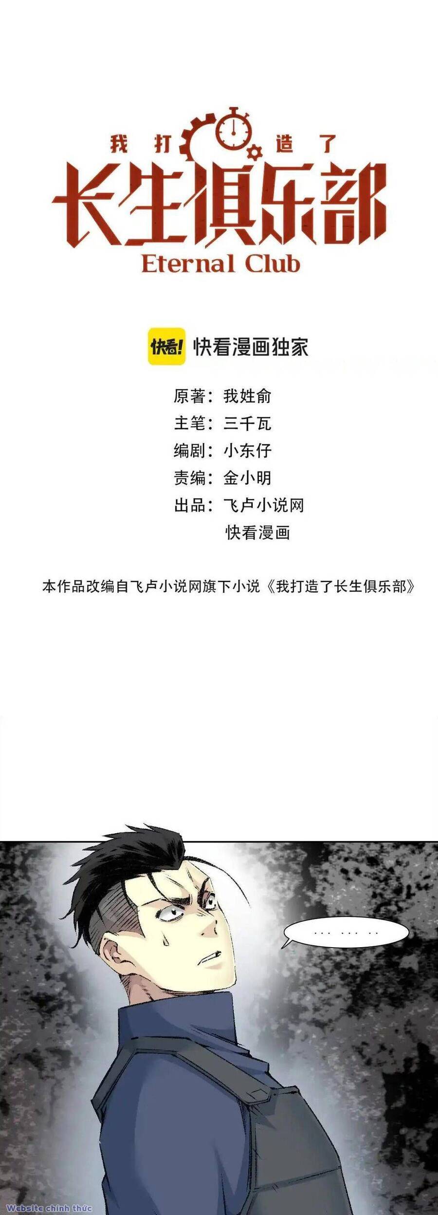 Câu Lạc Bộ Trường Sinh chapter 258 - Trang 2