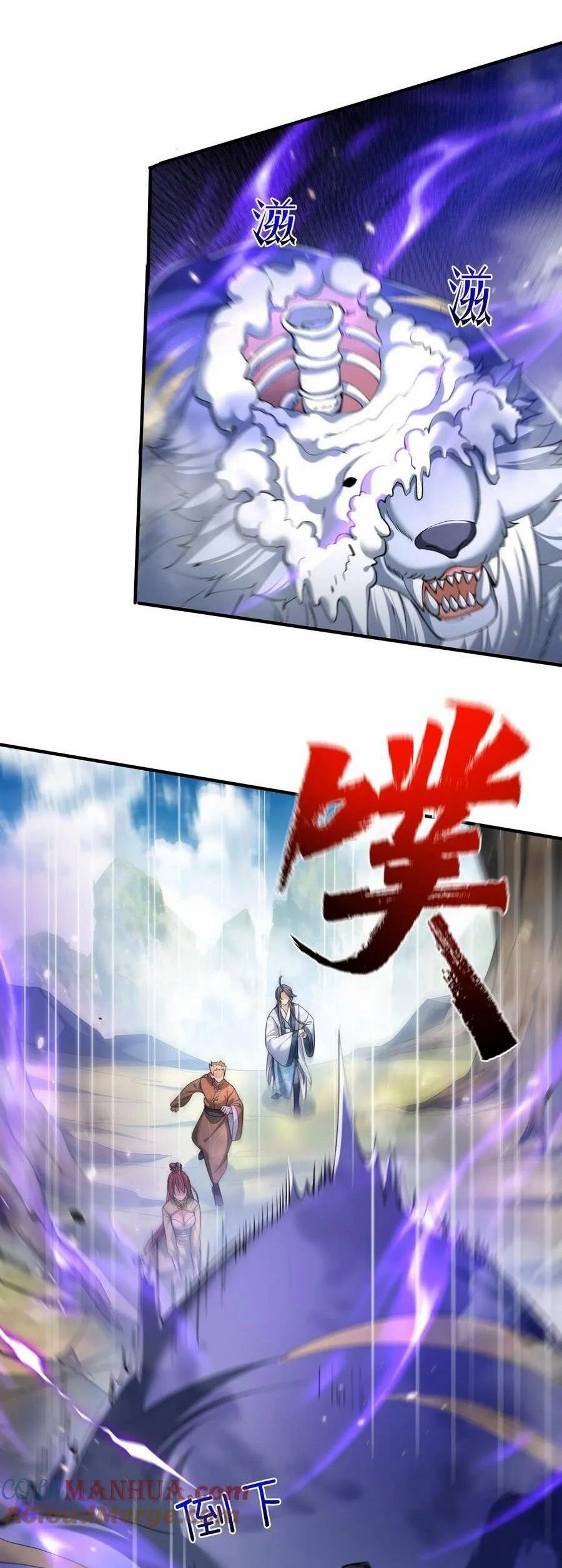 Ta Vô Địch Lúc Nào Chapter 156 - Trang 23