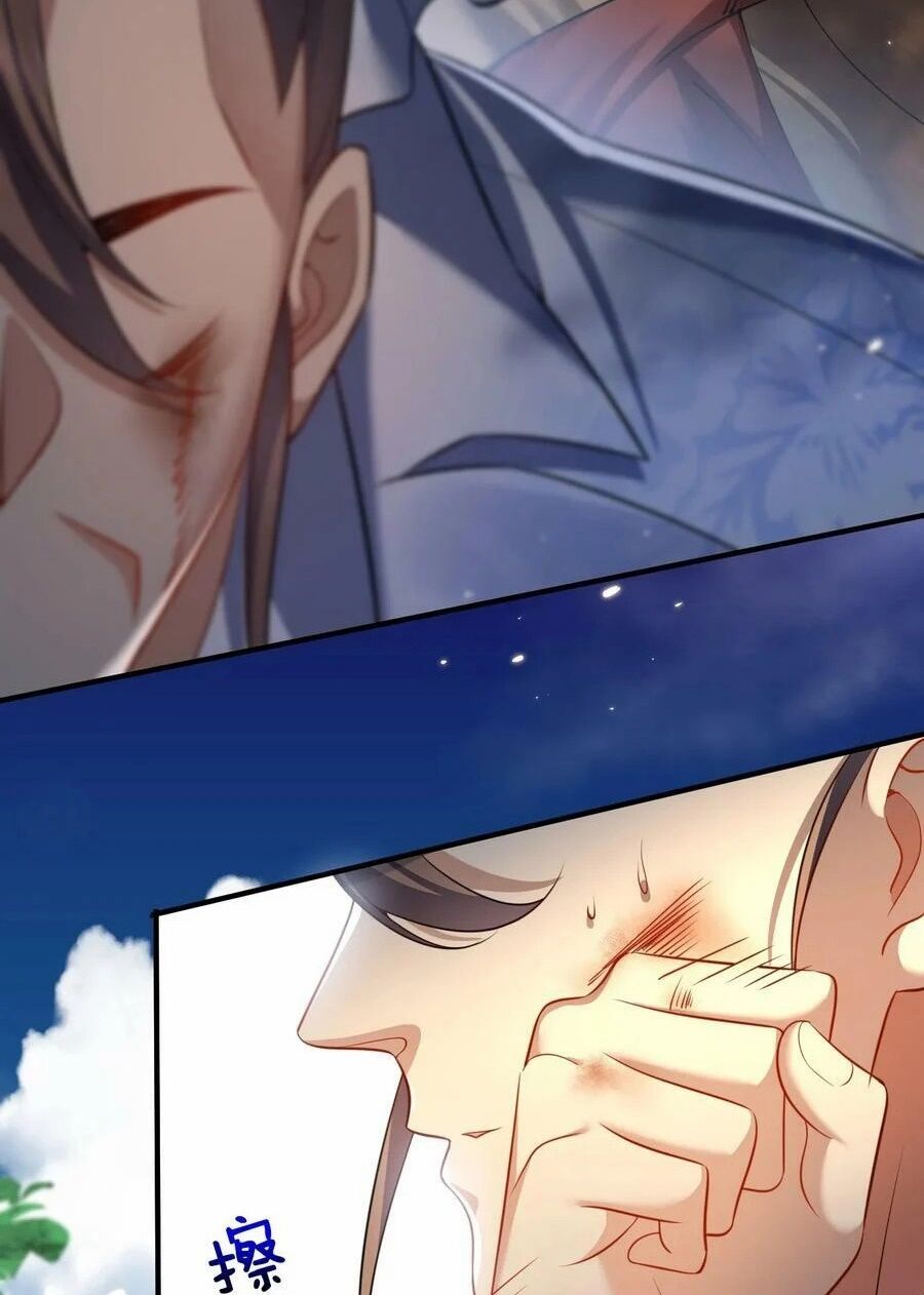 Ta Vô Địch Lúc Nào Chapter 157 - Trang 26
