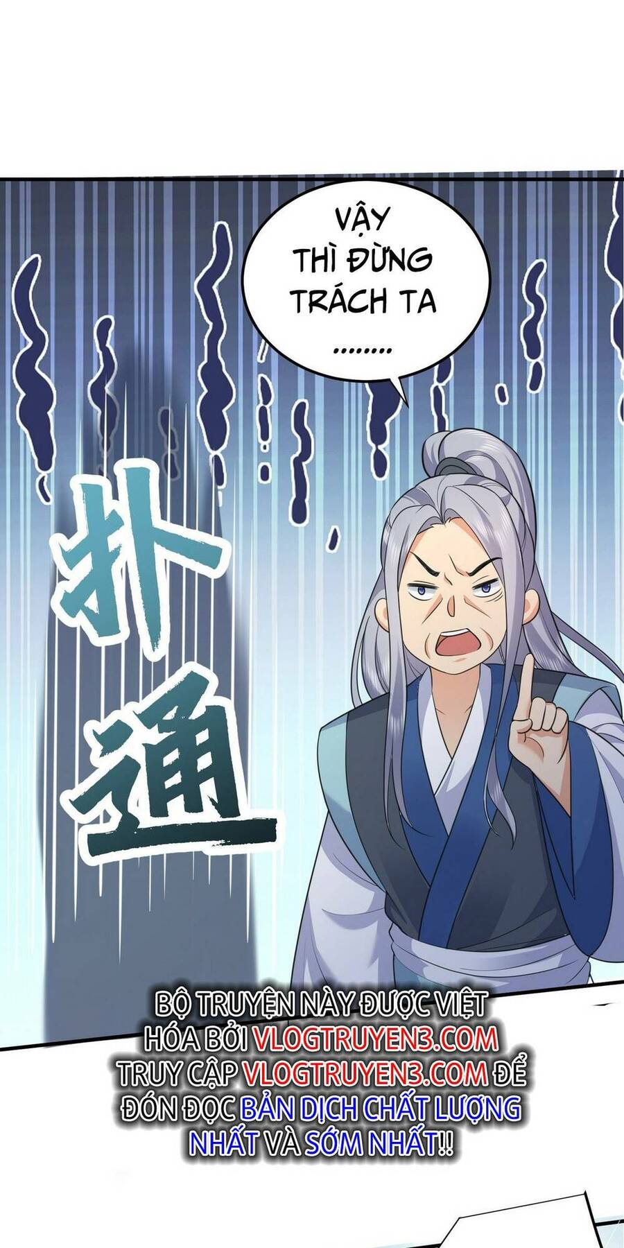 Ta Vô Địch Lúc Nào Chapter 158 - Trang 21