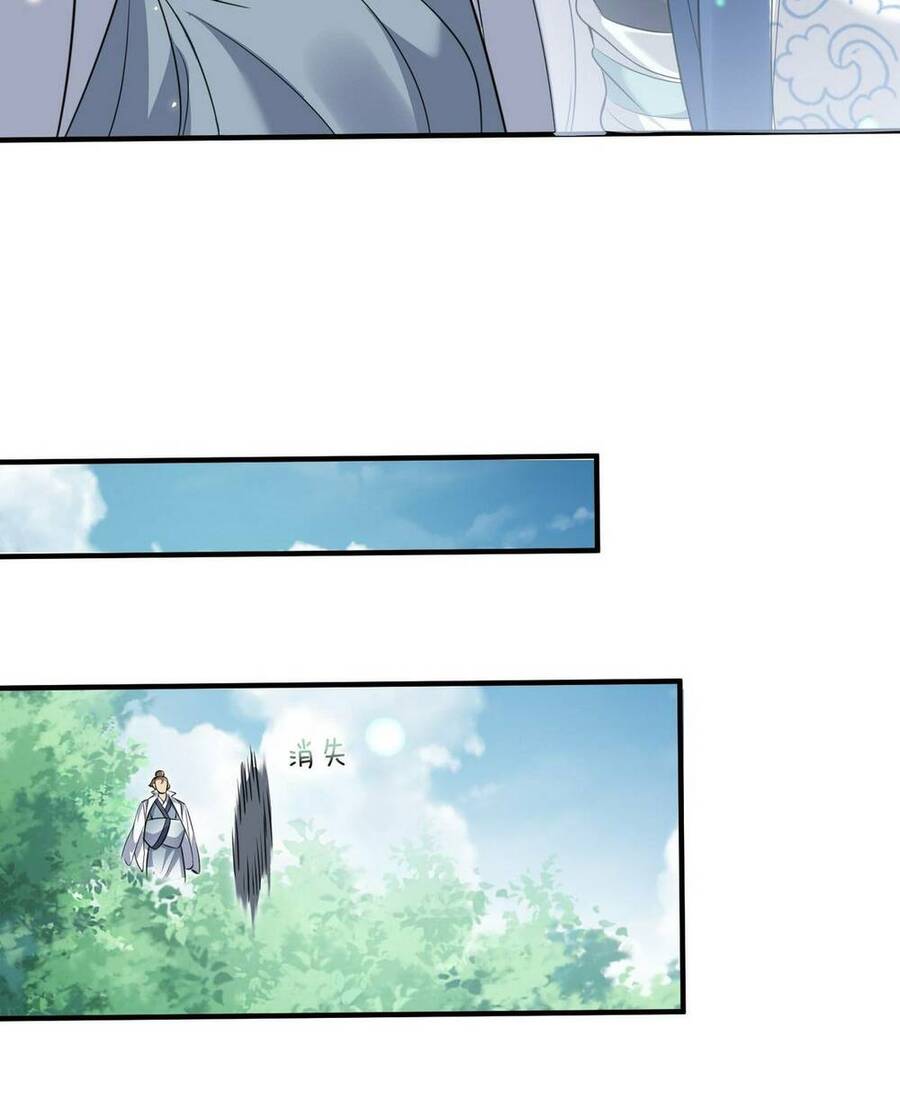 Ta Vô Địch Lúc Nào Chapter 158 - Trang 6