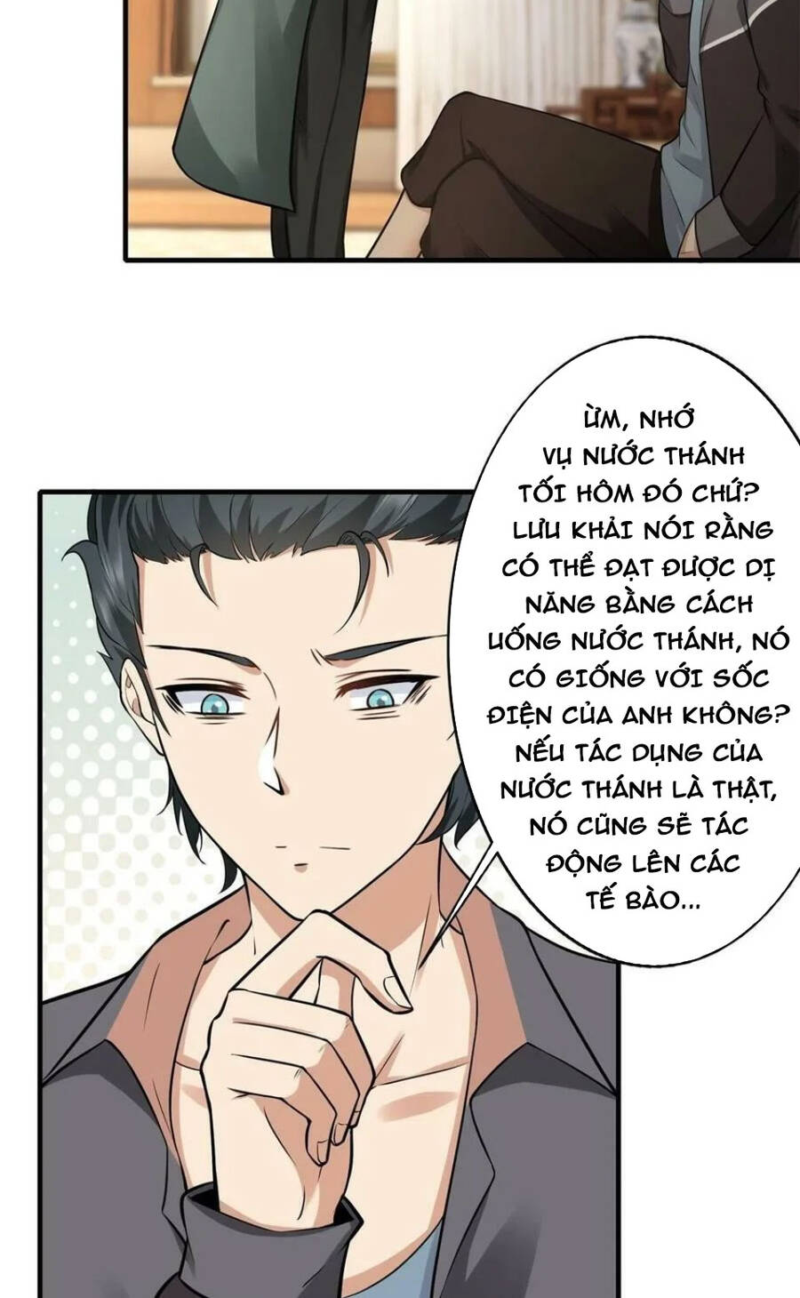 Ta Không Muốn Làm Đệ Nhất chapter 105 - Upload bởi truyensieuhay.com