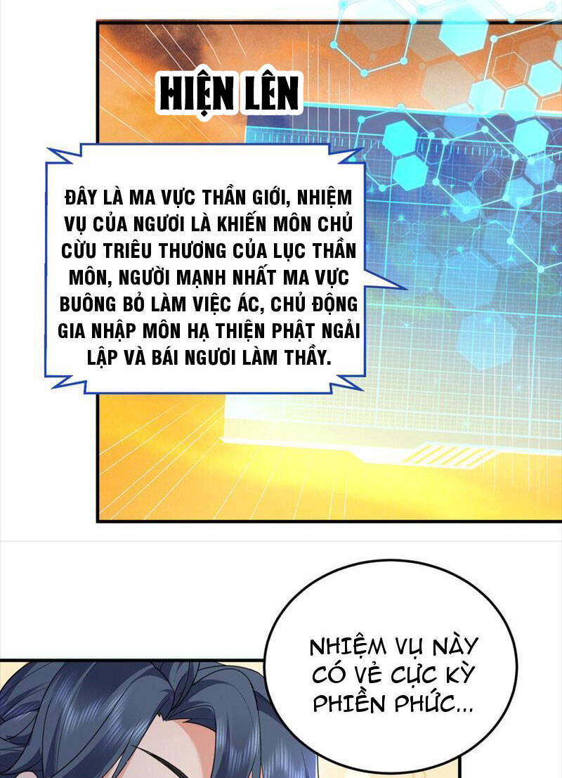 Ta Vô Địch Lúc Nào Chapter 177 - Trang 19