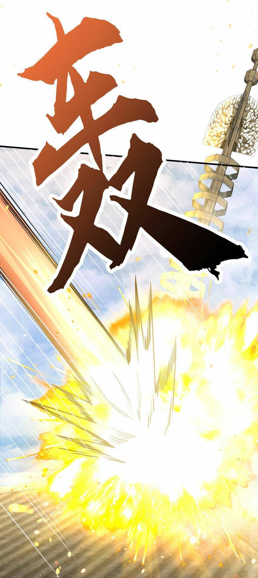 Ta Vô Địch Lúc Nào Chapter 178 - Trang 23