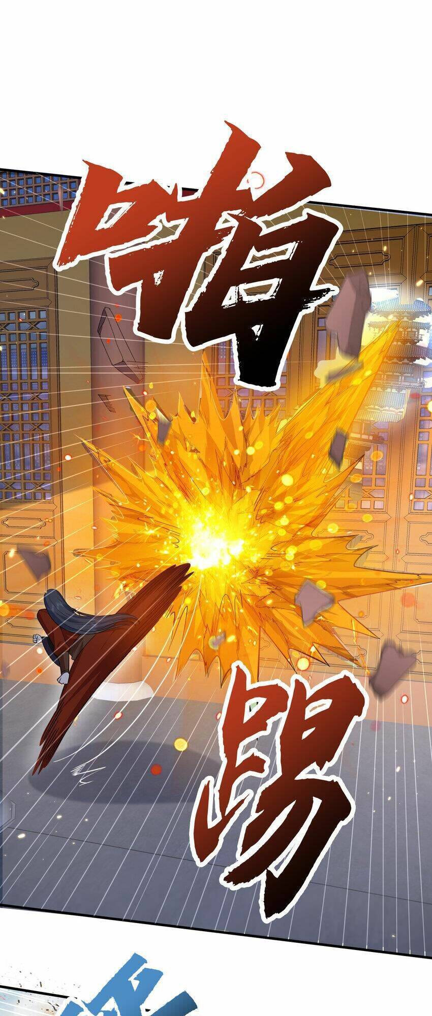 Ta Vô Địch Lúc Nào Chapter 179 - Trang 1