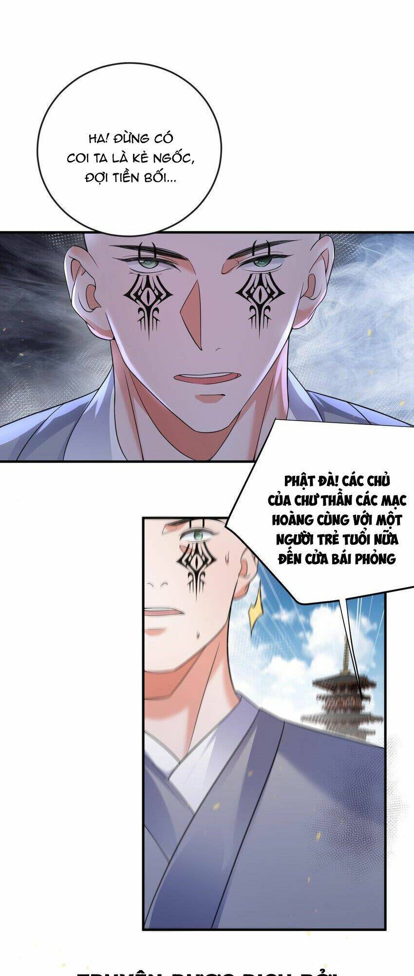 Ta Vô Địch Lúc Nào Chapter 180 - Trang 1