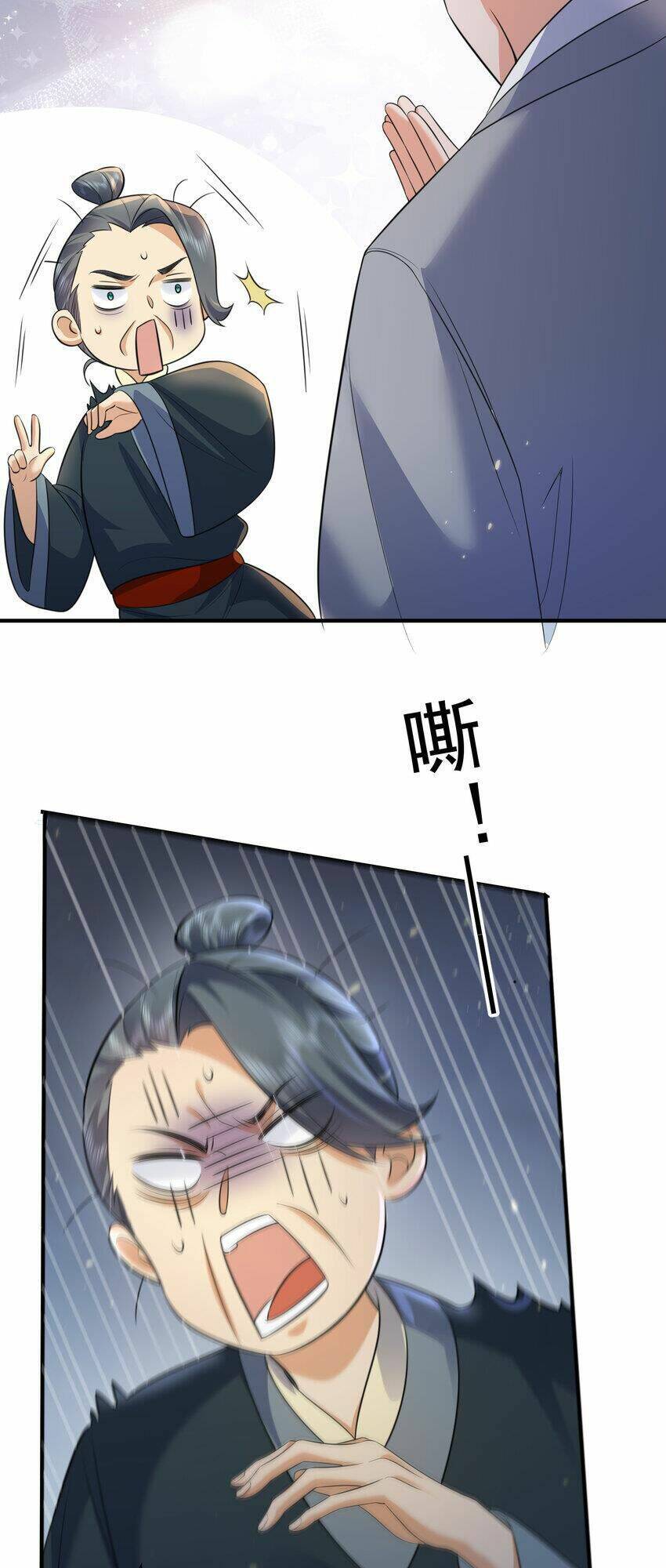 Ta Vô Địch Lúc Nào Chapter 180 - Trang 22