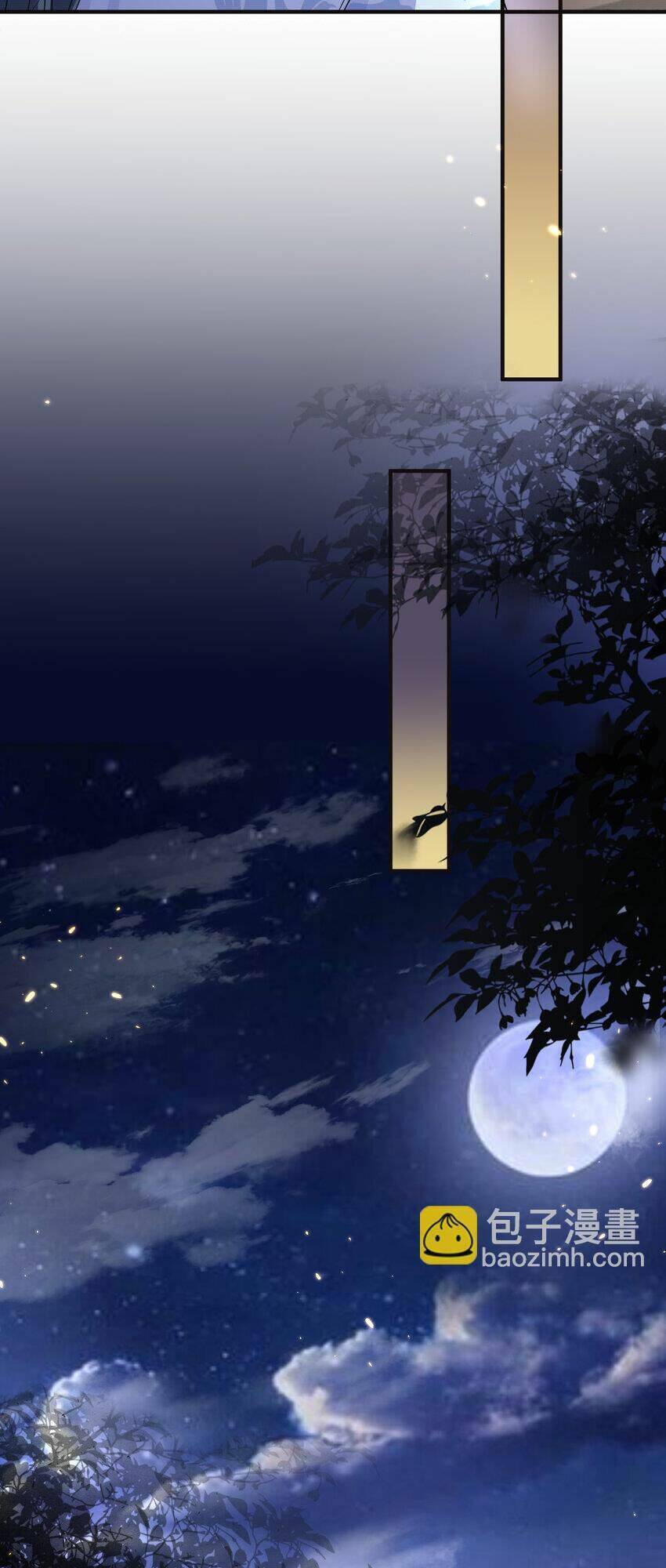 Ta Vô Địch Lúc Nào Chapter 184 - Trang 21