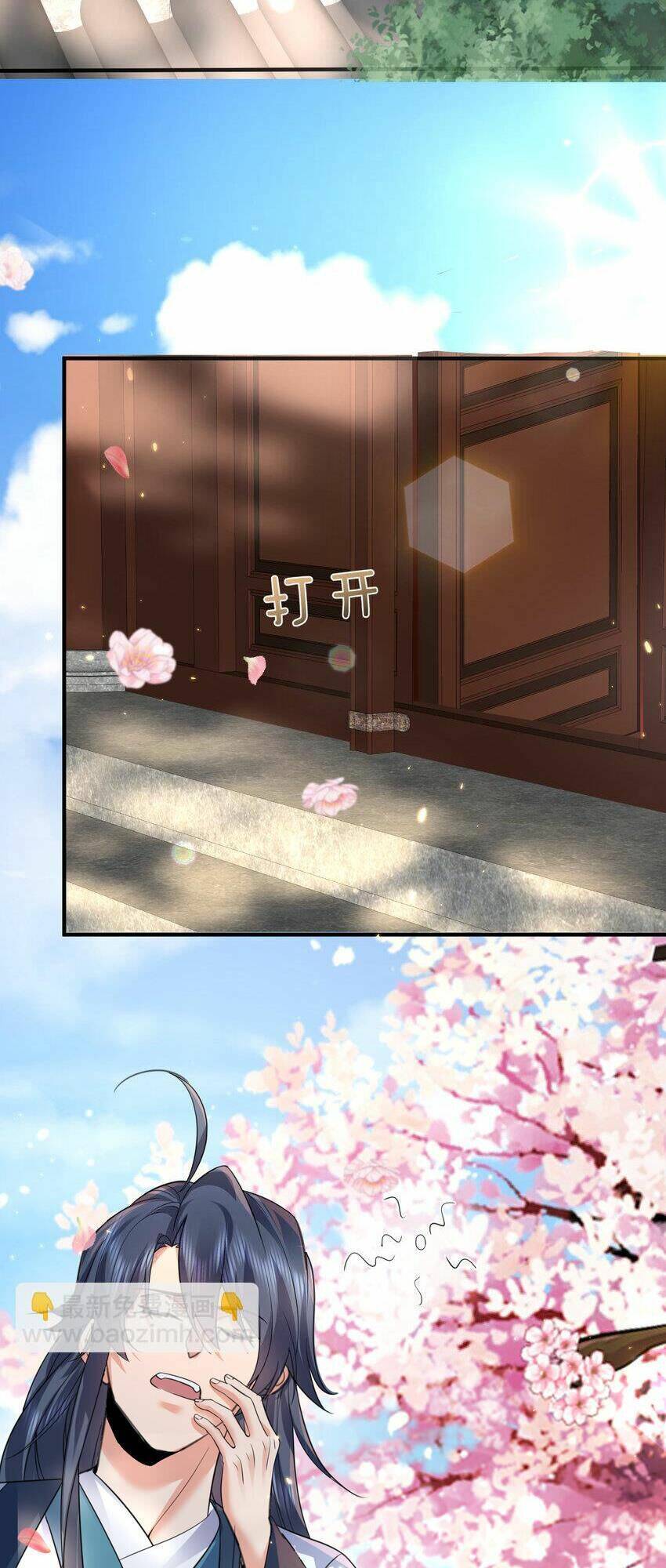Ta Vô Địch Lúc Nào Chapter 184 - Trang 31