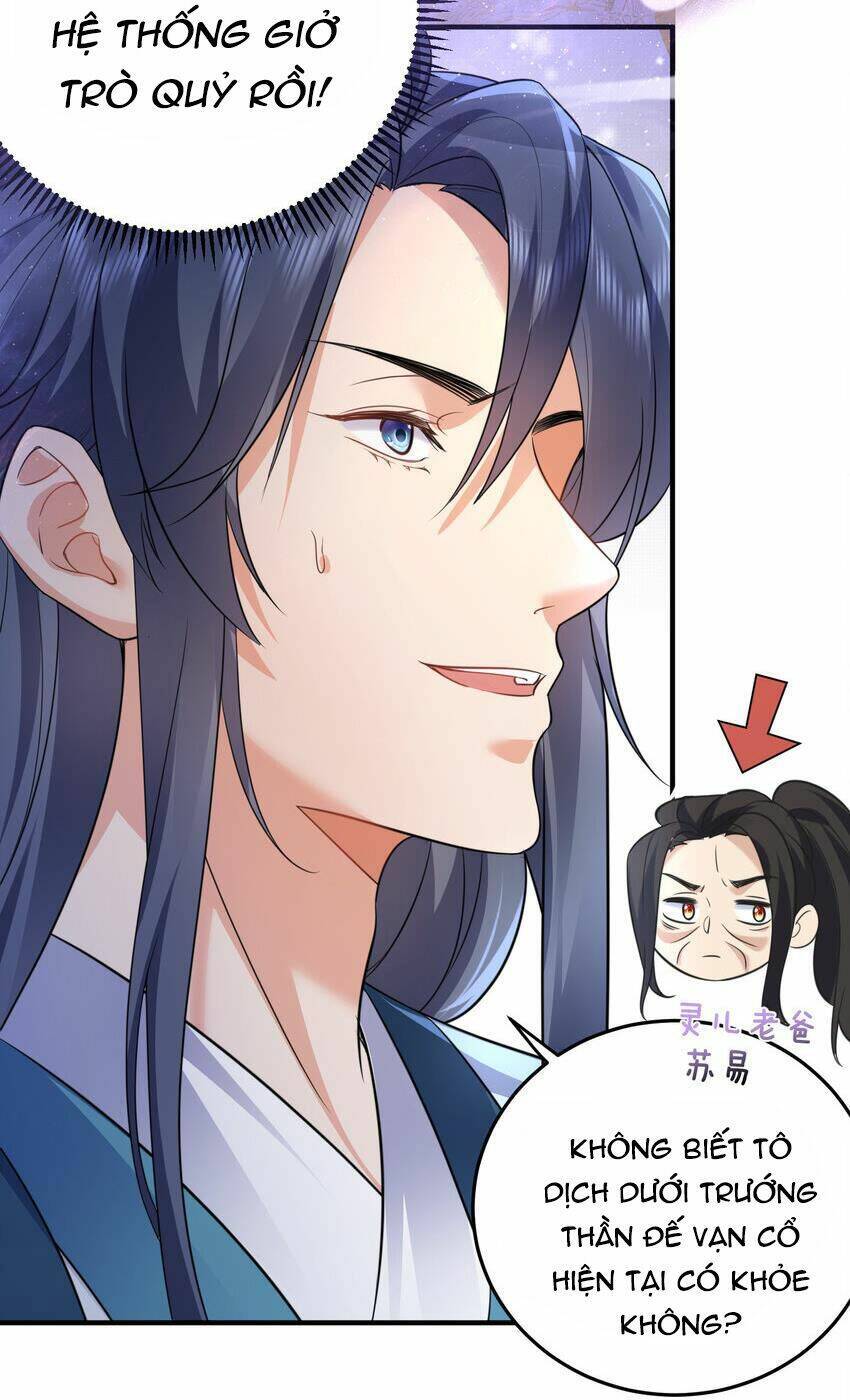 Ta Vô Địch Lúc Nào Chapter 186 - Trang 25