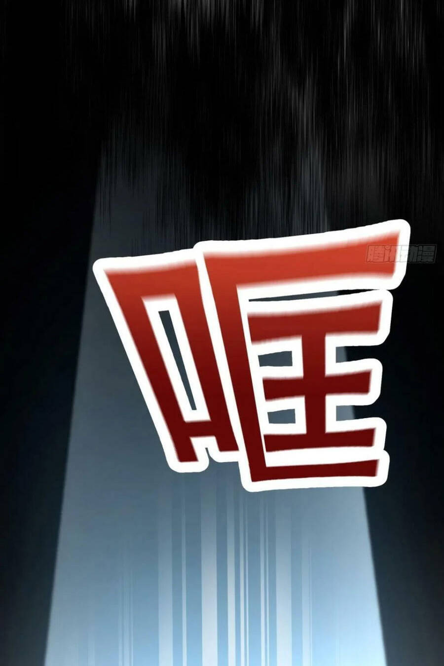 Ta Không Muốn Làm Đệ Nhất chapter 115 - Trang 23