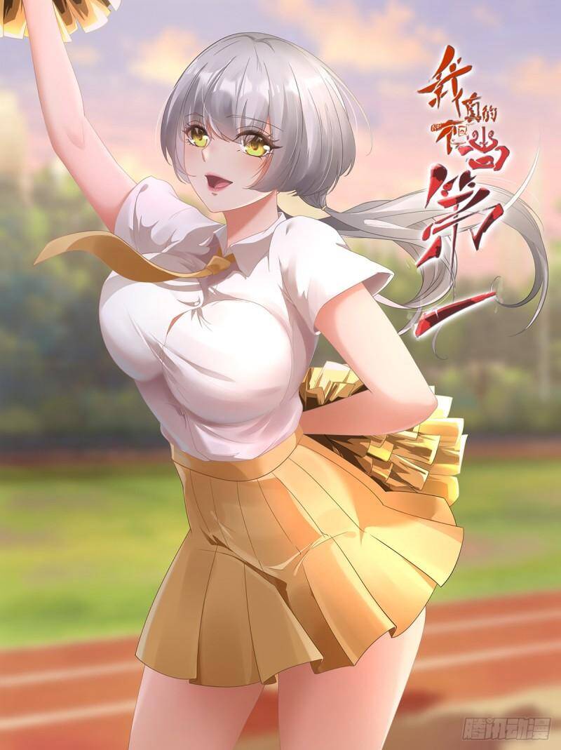 Ta Không Muốn Làm Đệ Nhất chapter 117 - Trang 1