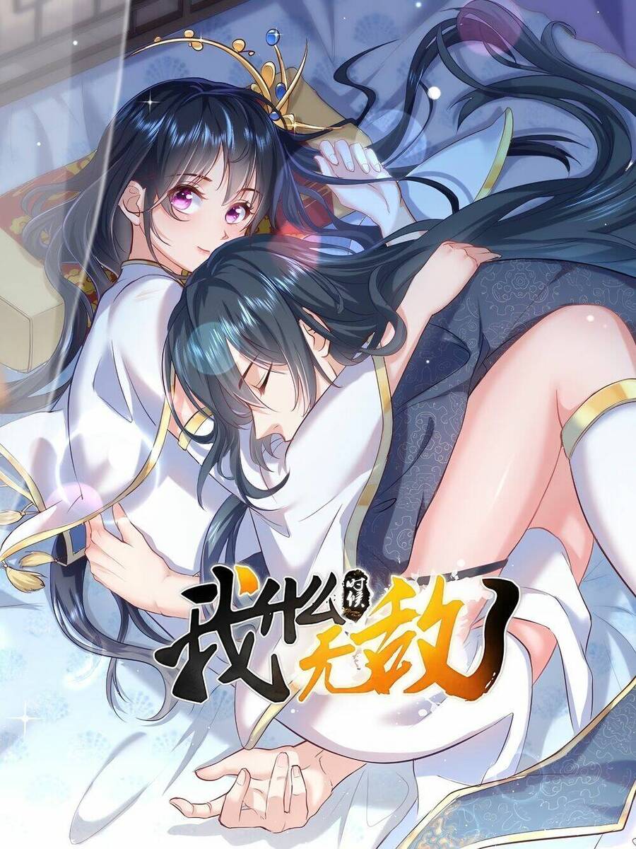 Ta Vô Địch Lúc Nào Chapter 192 - Trang 1