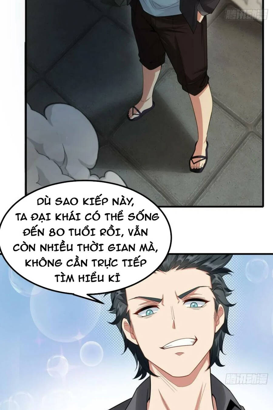 Ta Không Muốn Làm Đệ Nhất chapter 126 - Upload bởi truyensieuhay.com