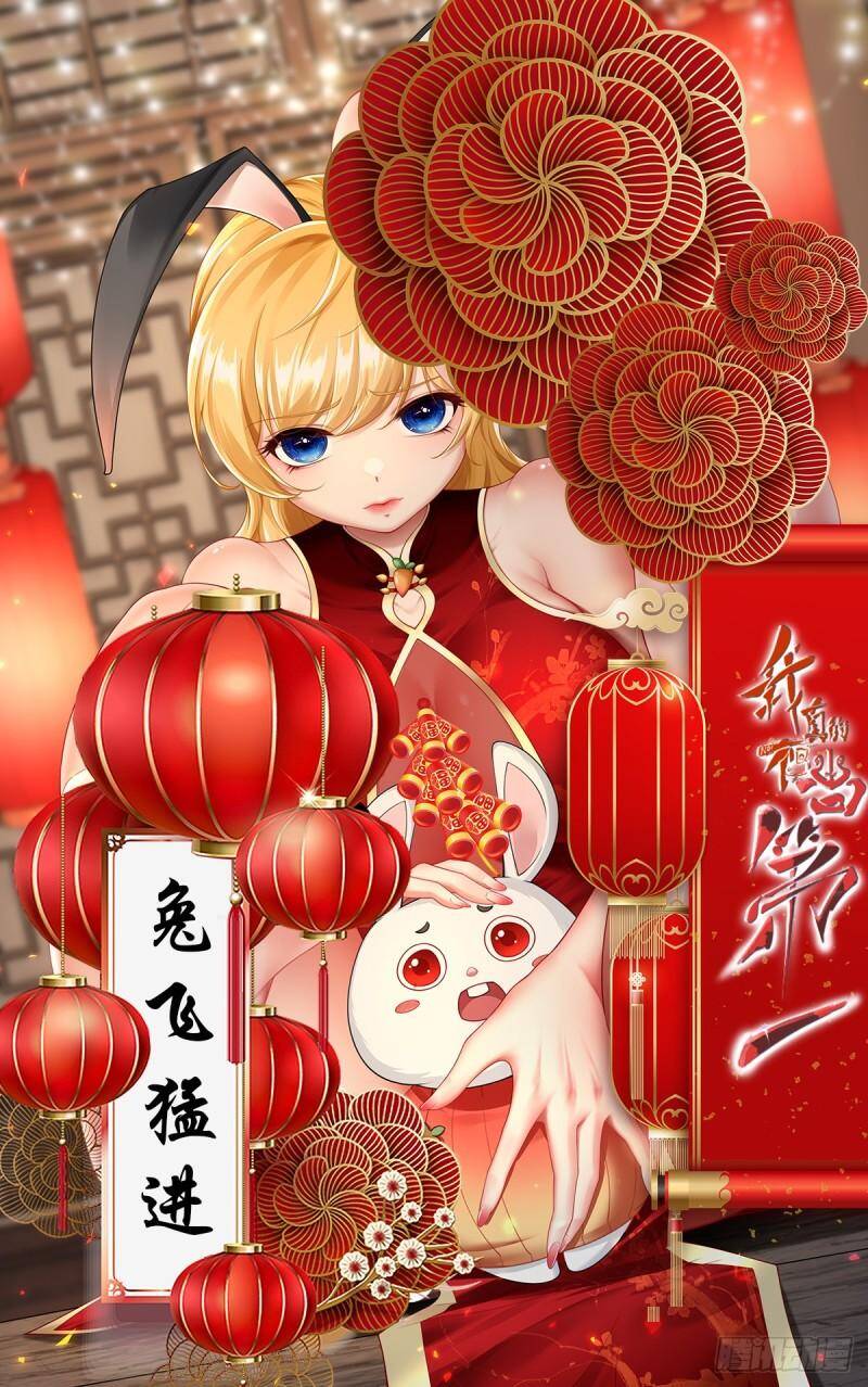 Ta Không Muốn Làm Đệ Nhất chapter 131 - Upload bởi truyensieuhay.com