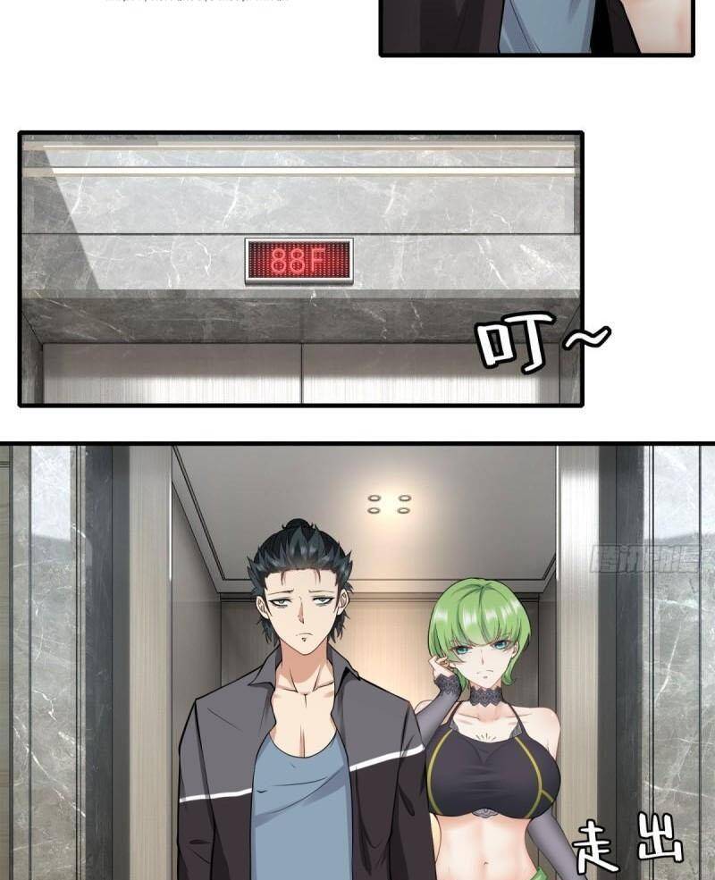 Ta Không Muốn Làm Đệ Nhất chapter 133 - Upload bởi truyensieuhay.com