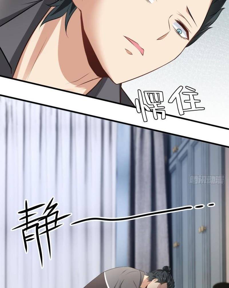 Ta Không Muốn Làm Đệ Nhất chapter 141 - Trang 32