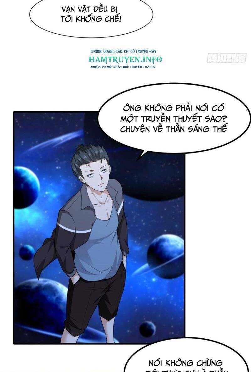 Ta Không Muốn Làm Đệ Nhất chapter 150 - Upload bởi truyensieuhay.com