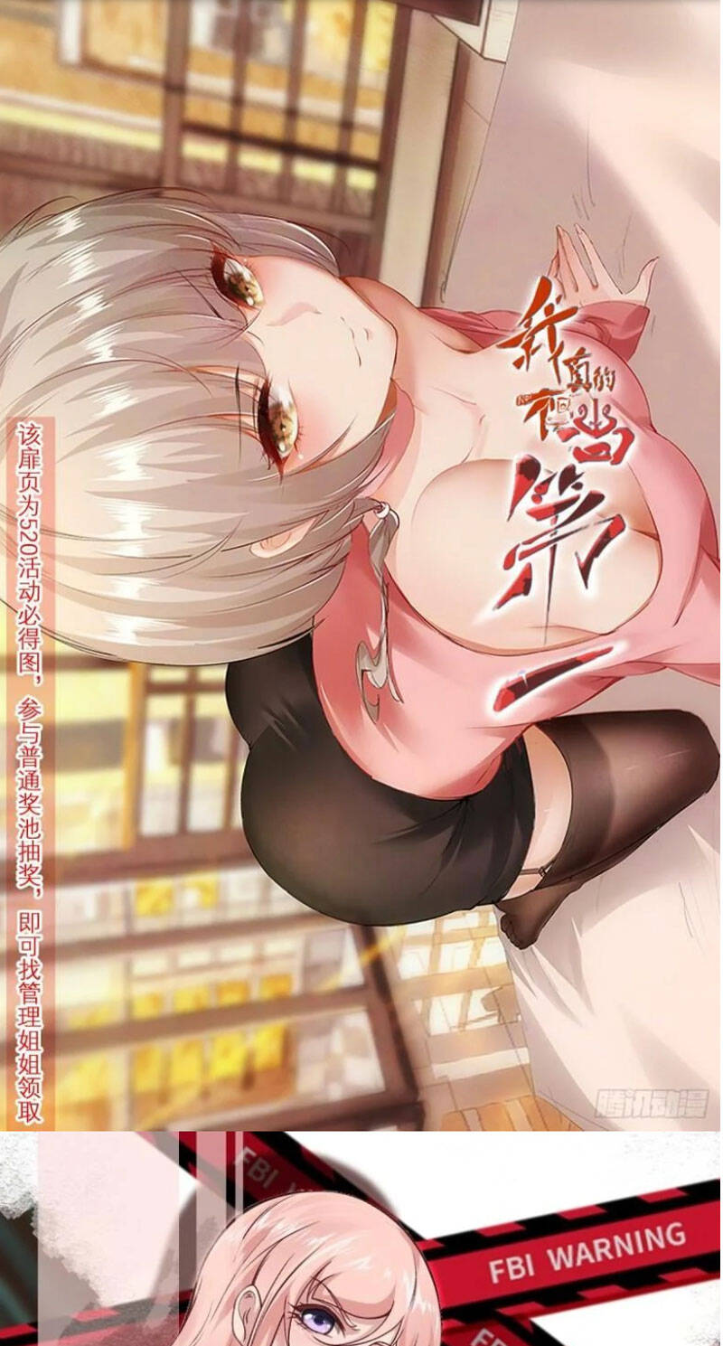 Ta Không Muốn Làm Đệ Nhất chapter 166 - Trang 1